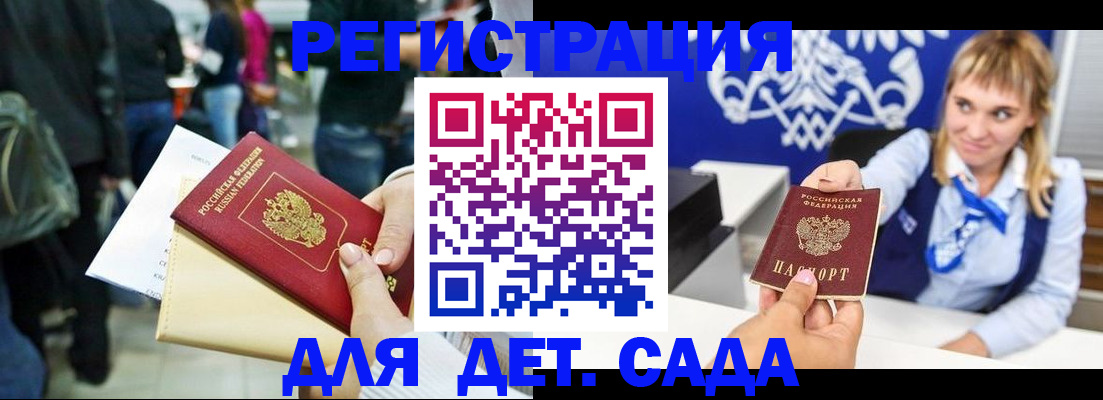 временная регистрация собственник в Муроме