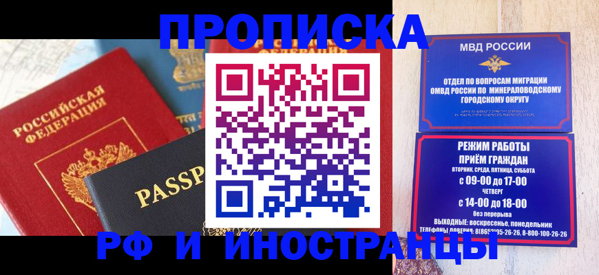 временная регистрация поиск в Муроме