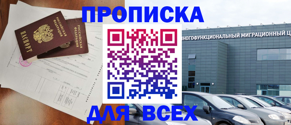 регистрация для школы в Муроме