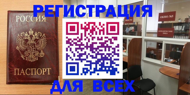 регистрация для дет. сада в Муроме