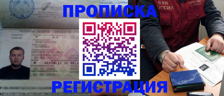 пропишу в квартире в Муроме
