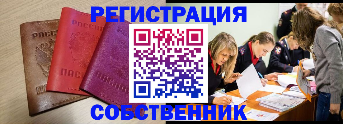 регистрация для дет. сада в Муроме