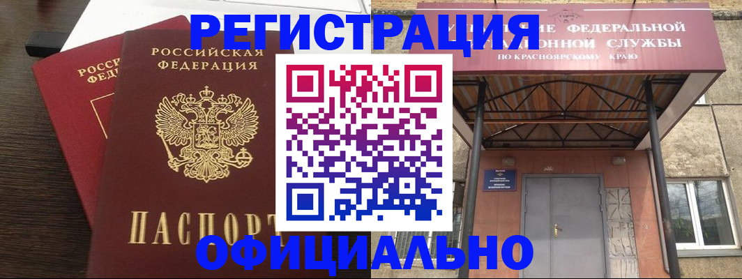 временная регистрация надежно в Муроме